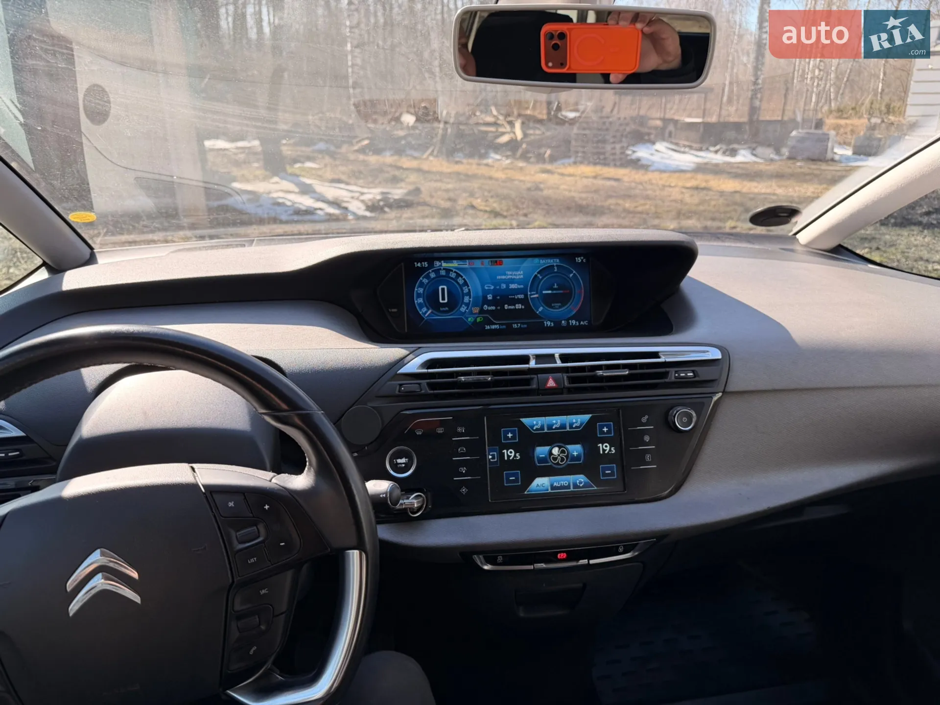 2015 Citroen C4 Picasso - мініатюра 2