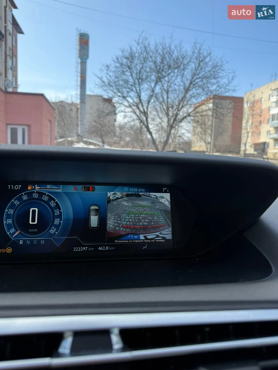2014 Citroen C4 Picasso - мініатюра 3