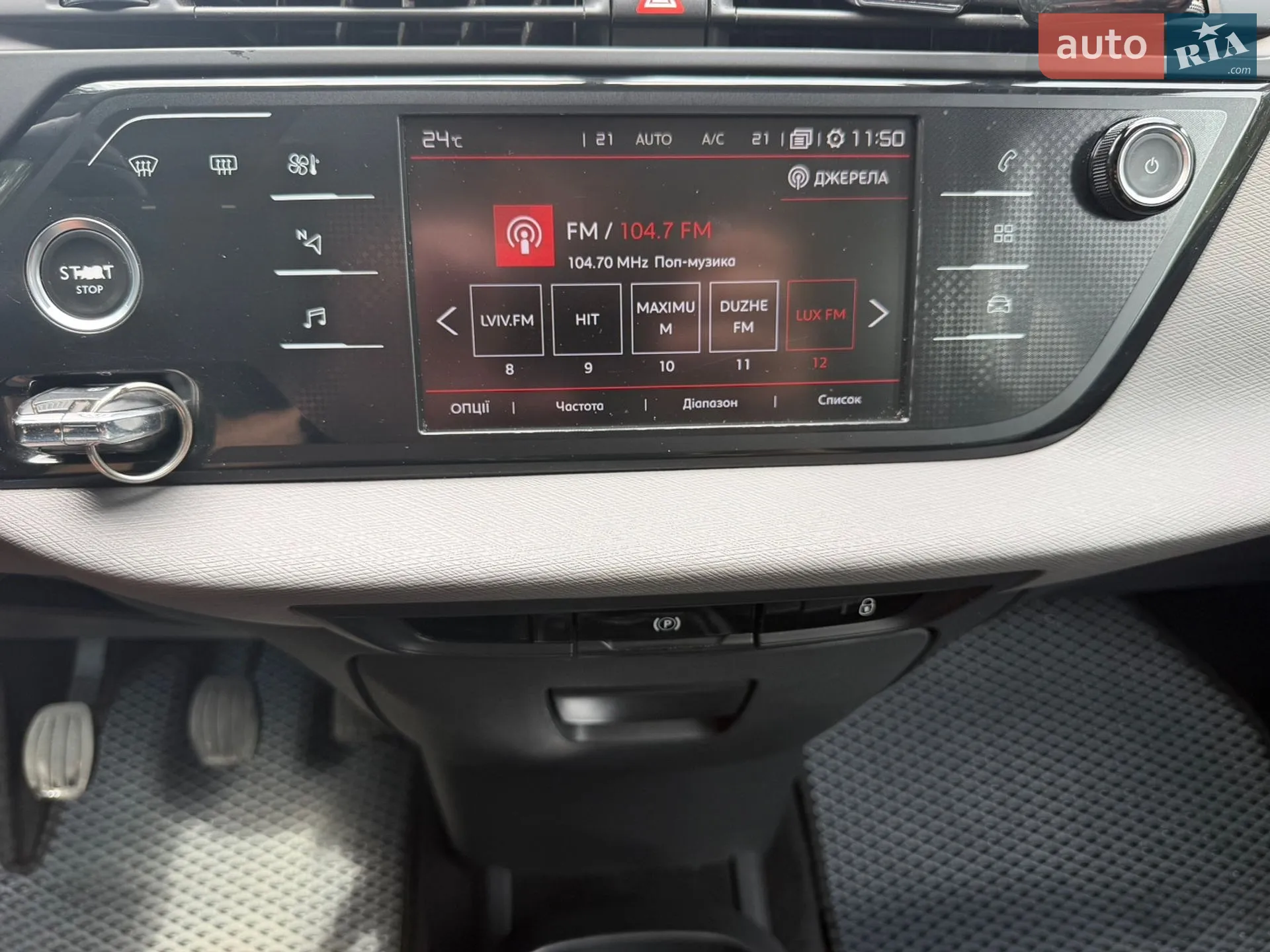 2016 Citroen C4 Picasso - мініатюра 13