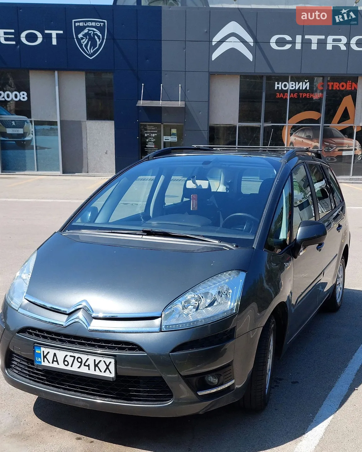 2013 Citroen C4 Picasso - мініатюра 8