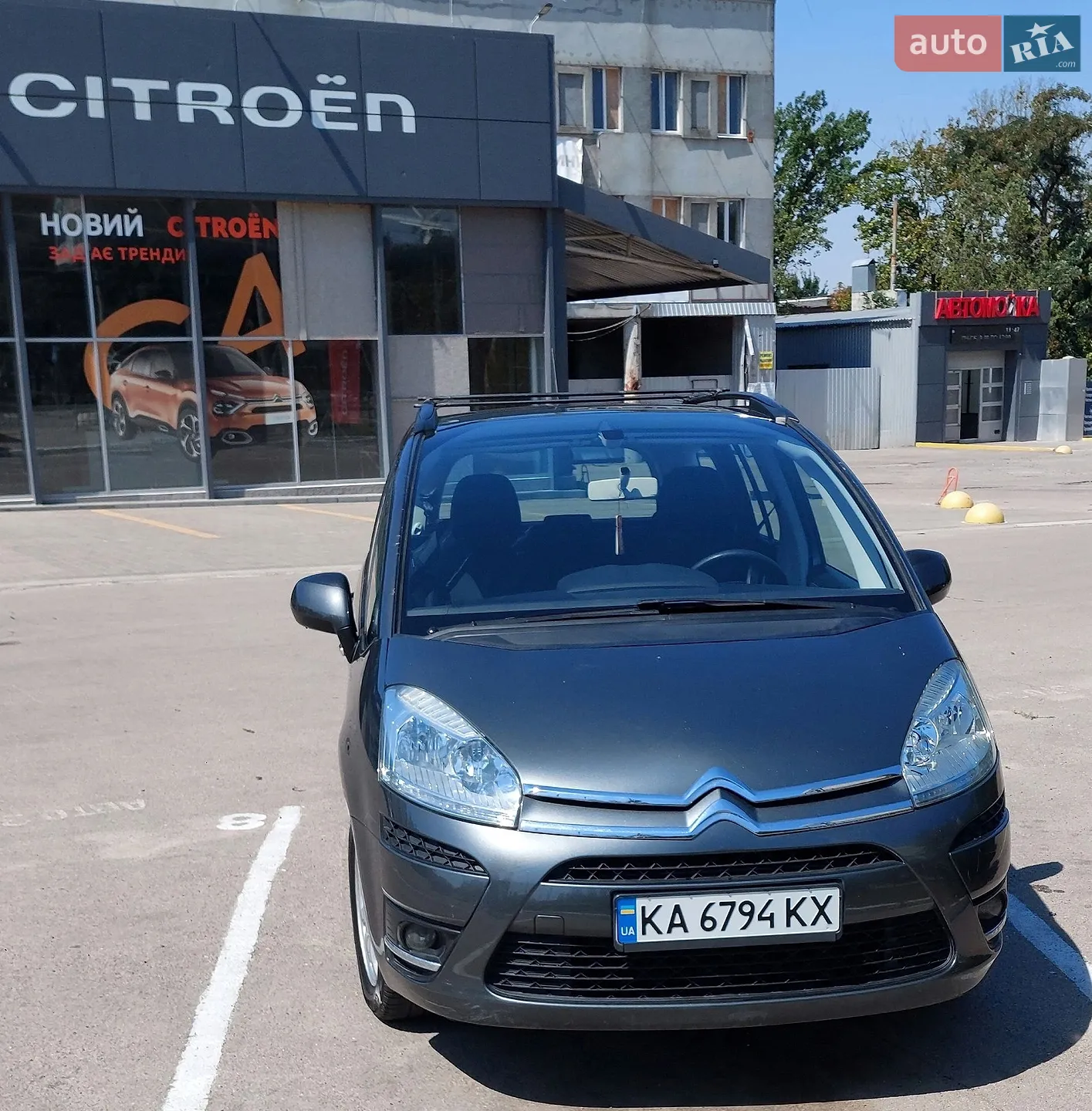 2013 Citroen C4 Picasso - мініатюра 7