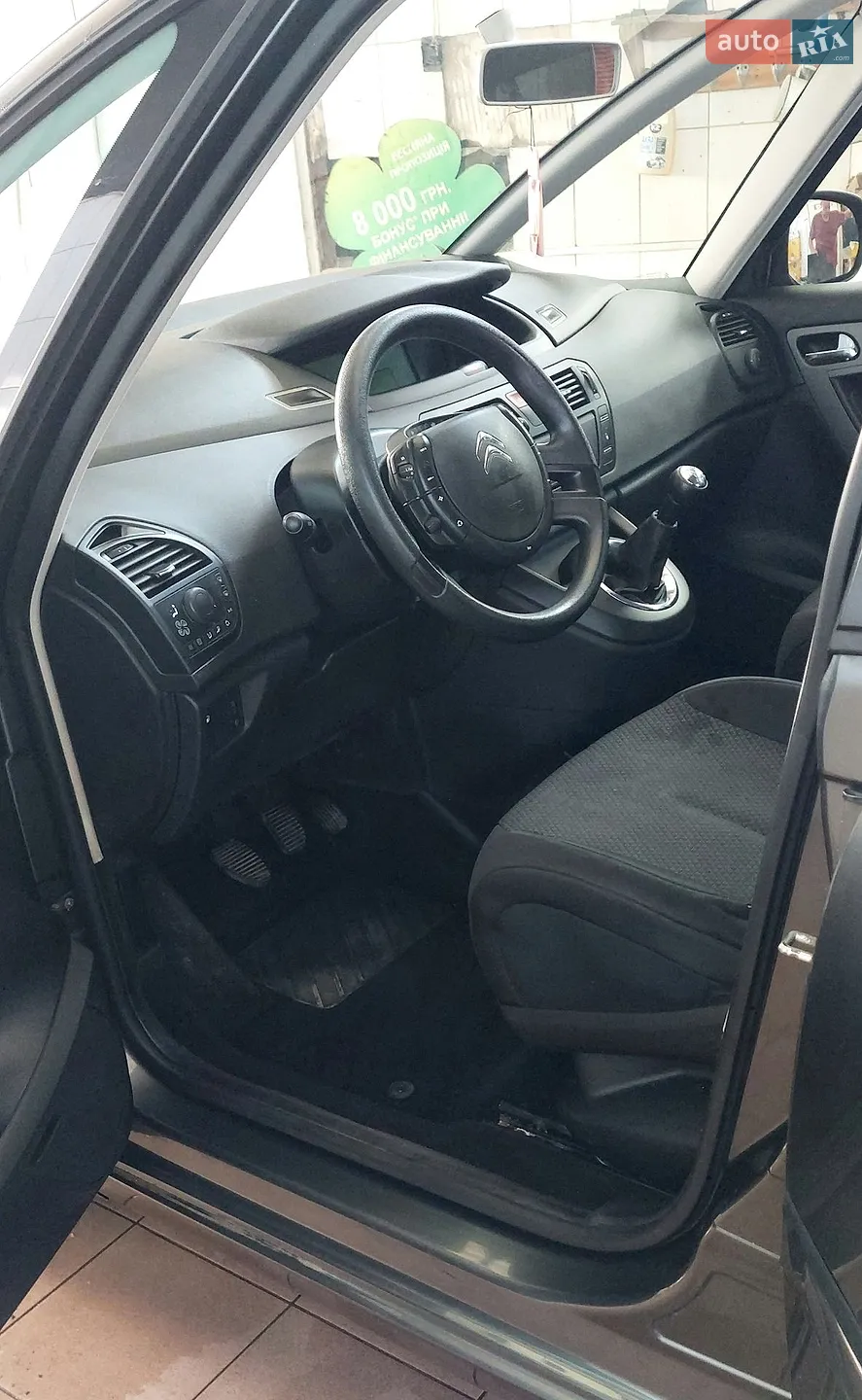 2013 Citroen C4 Picasso - мініатюра 35