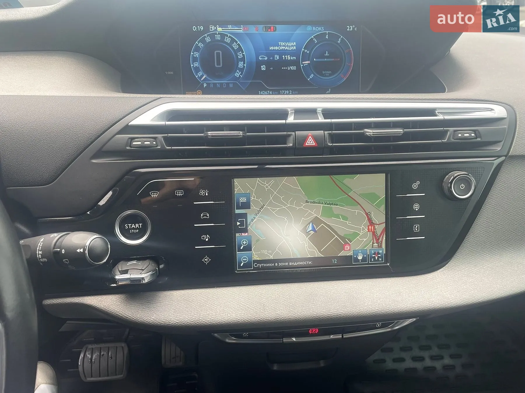 2016 Citroen C4 Picasso - мініатюра 19