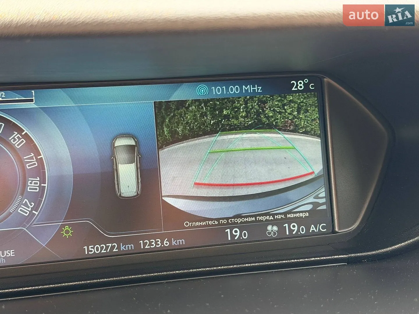 2014 Citroen C4 Picasso - мініатюра 32