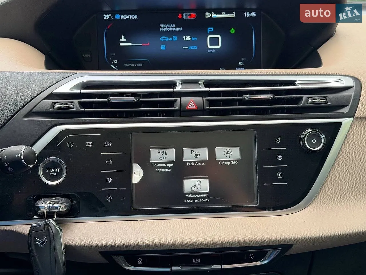 2015 Citroen C4 Picasso - мініатюра 62