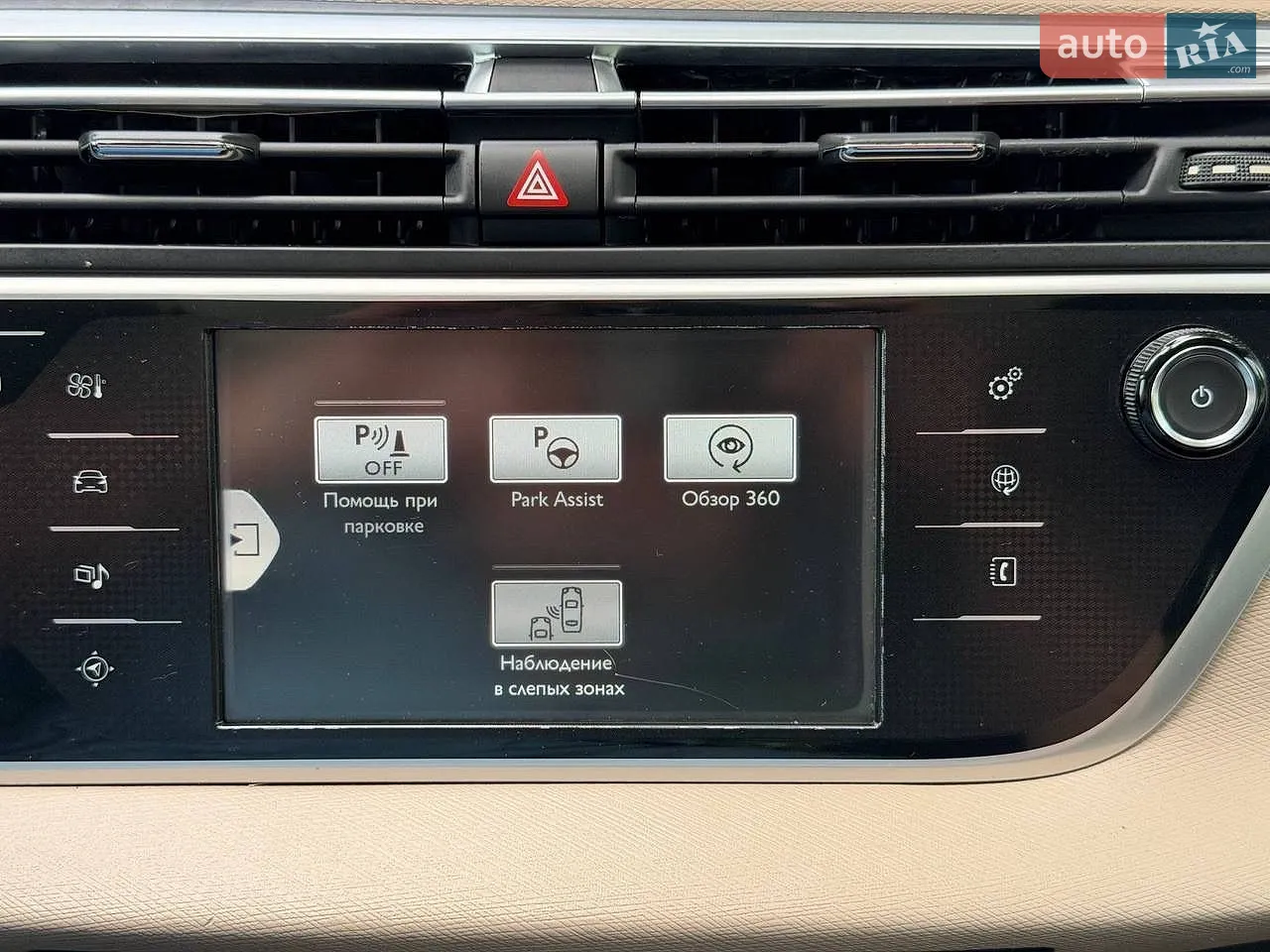 2015 Citroen C4 Picasso - мініатюра 61