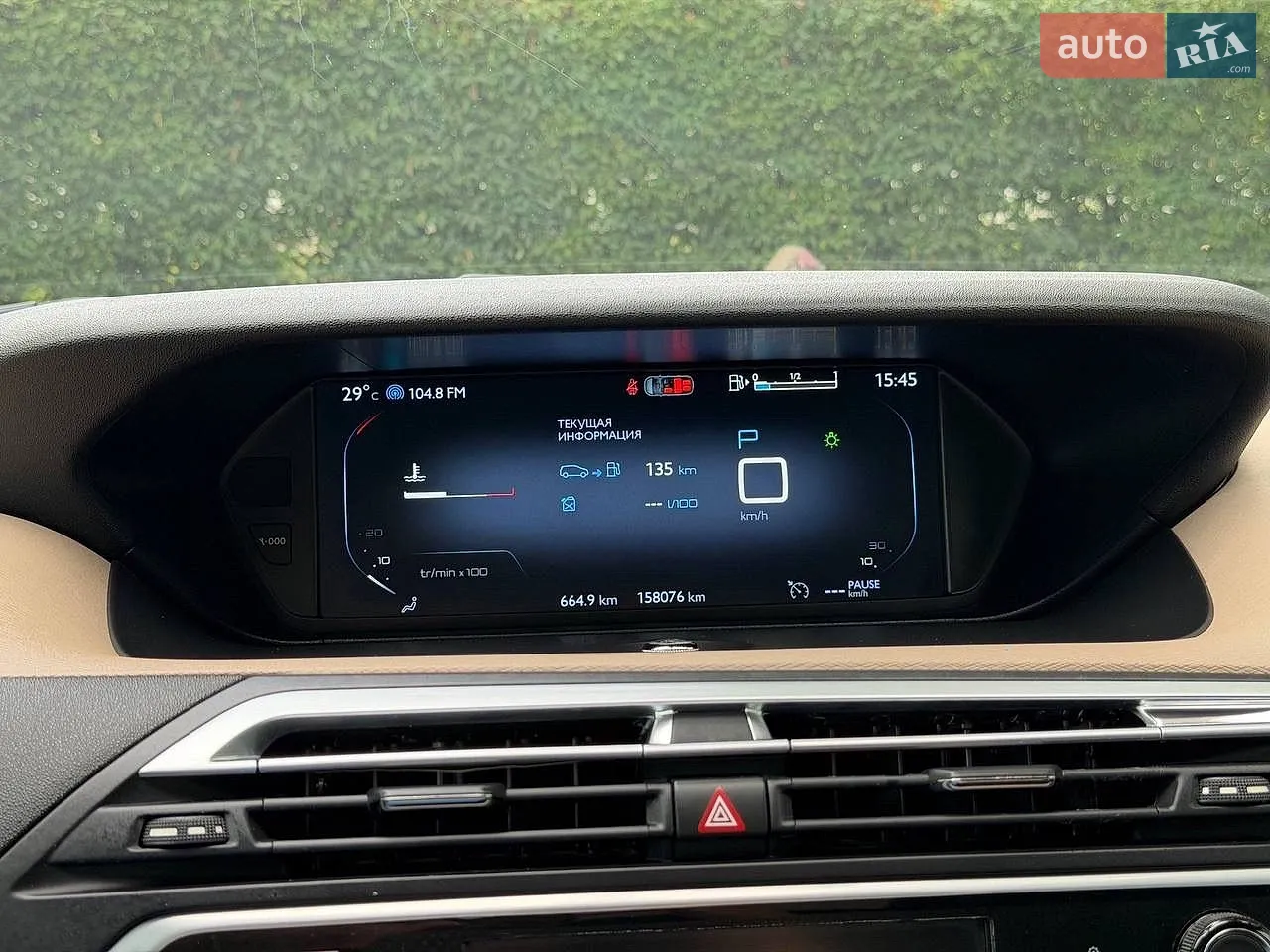 2015 Citroen C4 Picasso - мініатюра 63