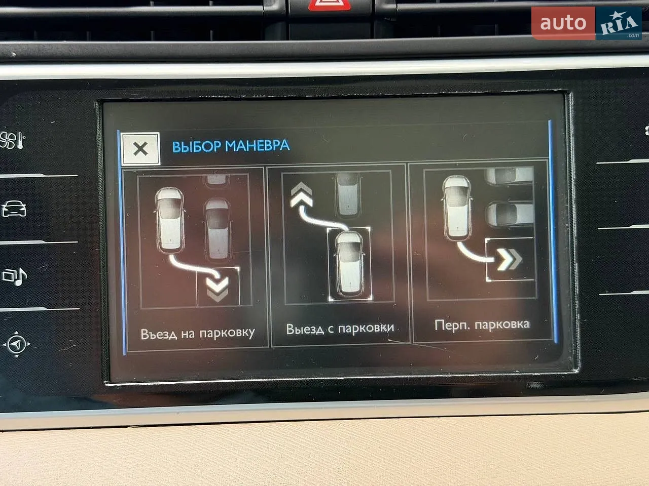 2015 Citroen C4 Picasso - мініатюра 68