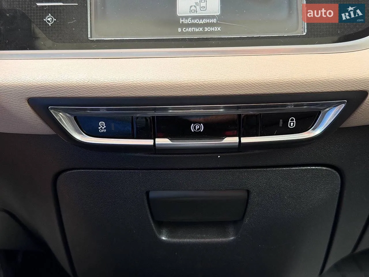 2015 Citroen C4 Picasso - мініатюра 67