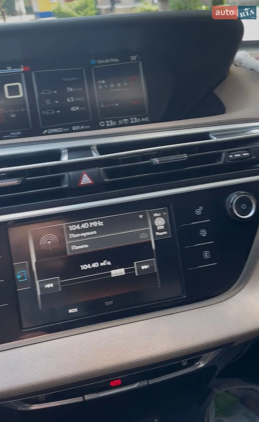 2014 Citroen C4 Picasso - мініатюра 13