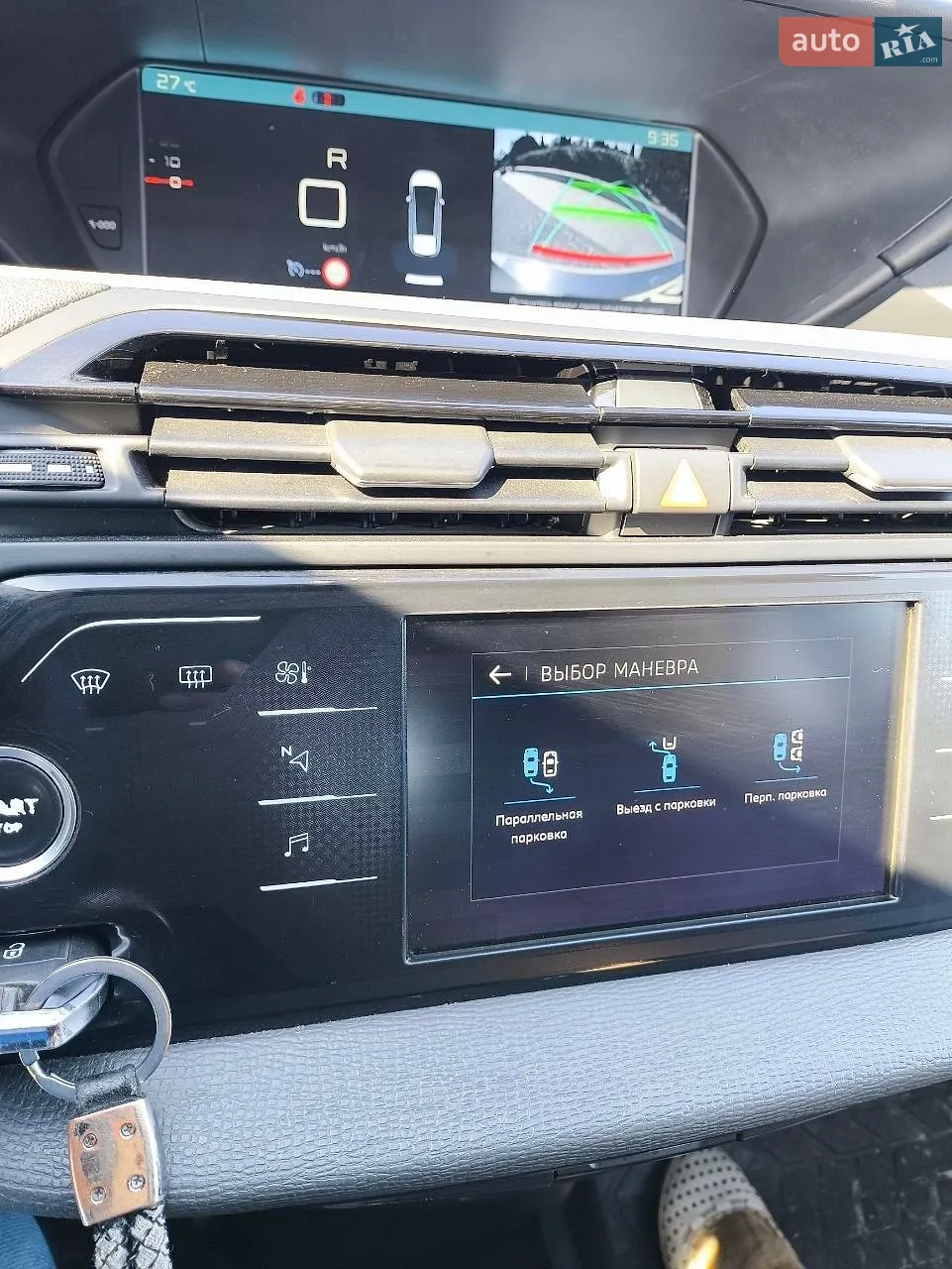 2017 Citroen C4 Picasso - мініатюра 17