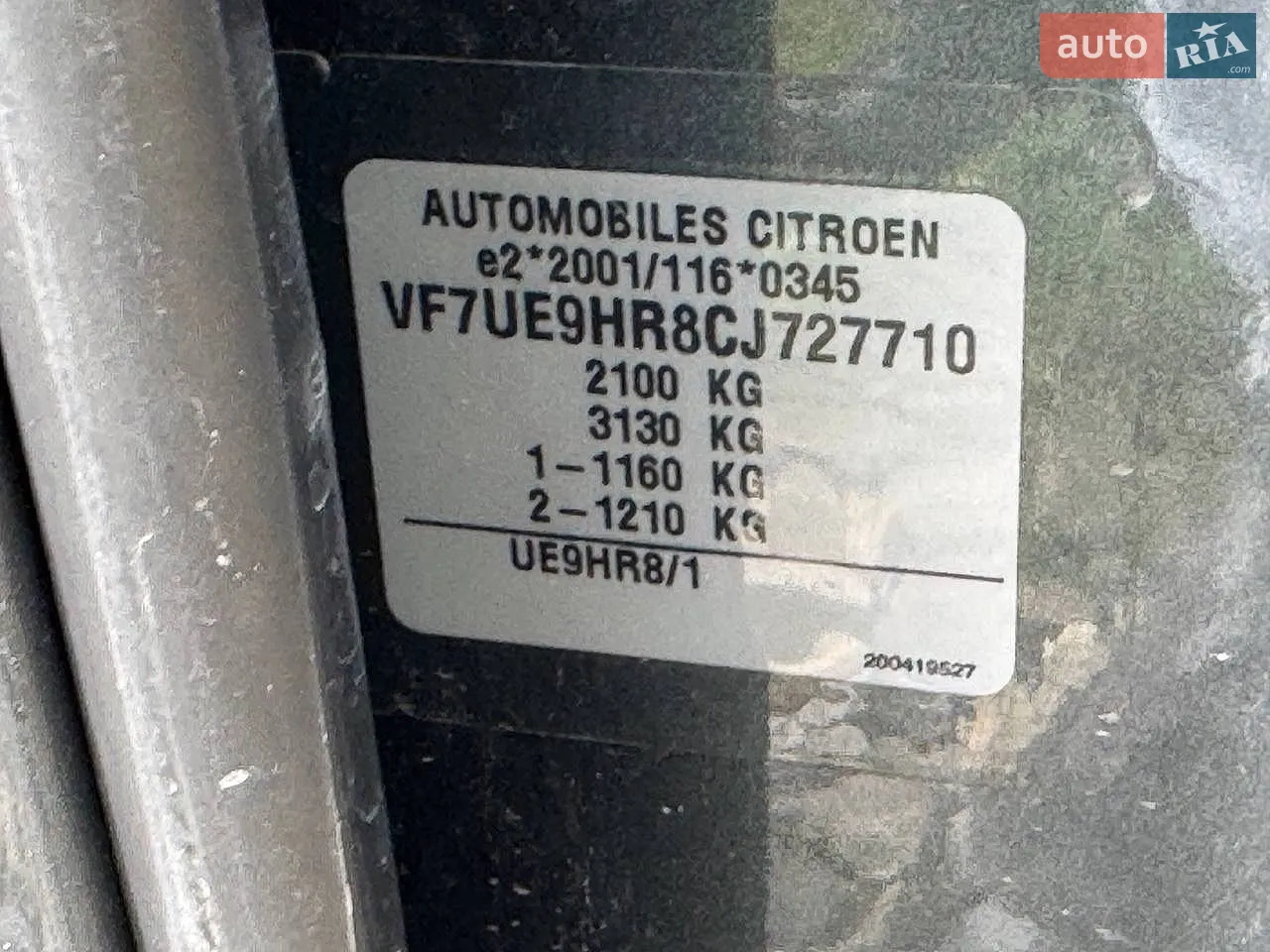 2012 Citroen C4 Picasso - мініатюра 53