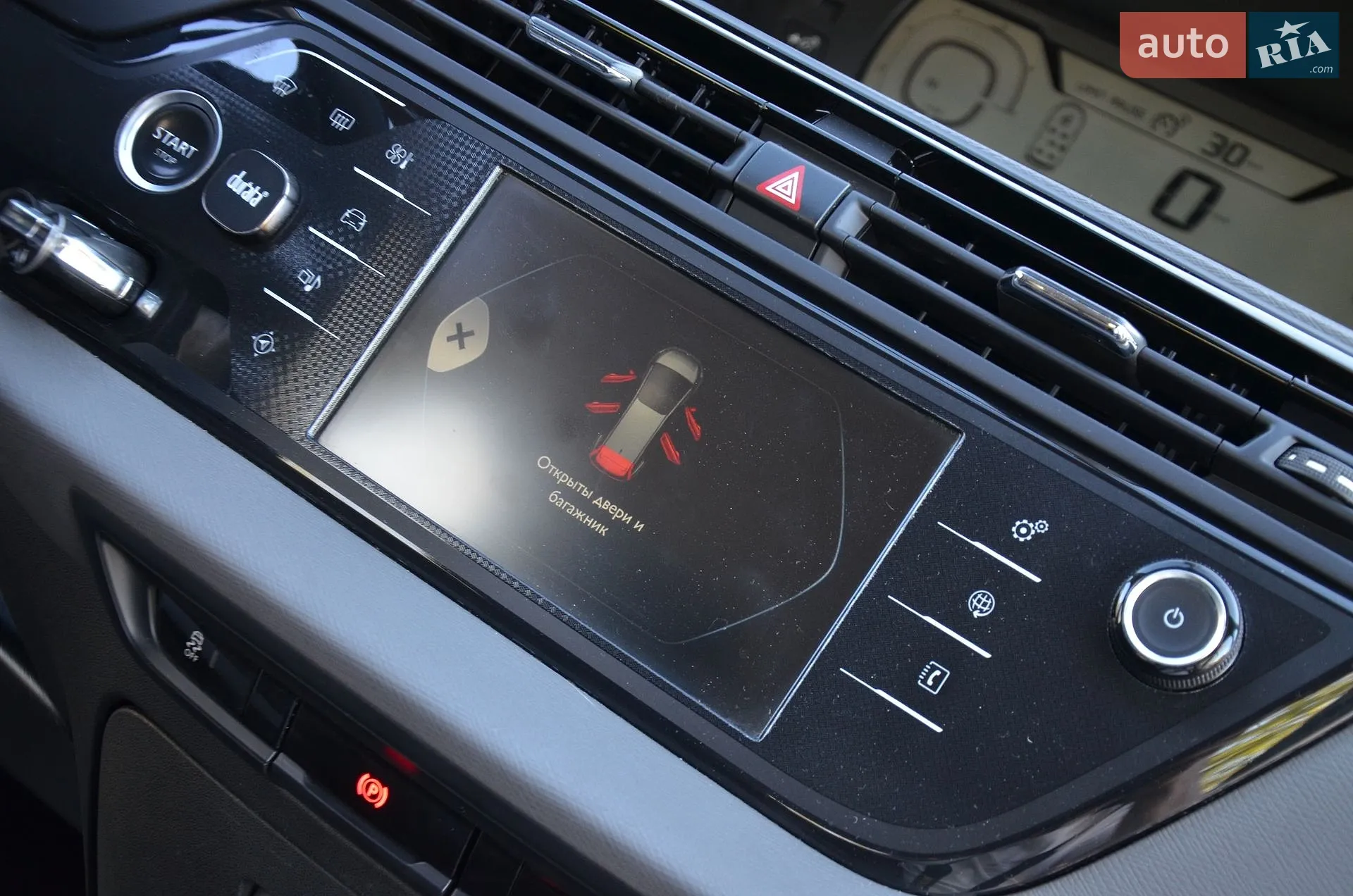 2014 Citroen C4 Picasso - мініатюра 64