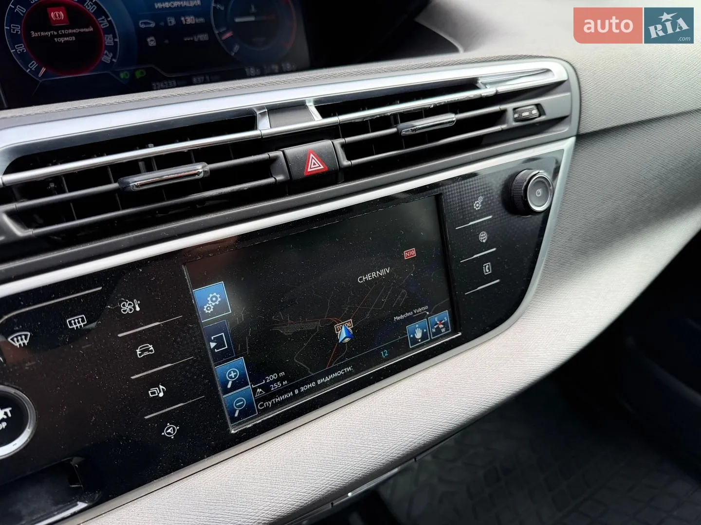 2013 Citroen C4 Picasso - мініатюра 25