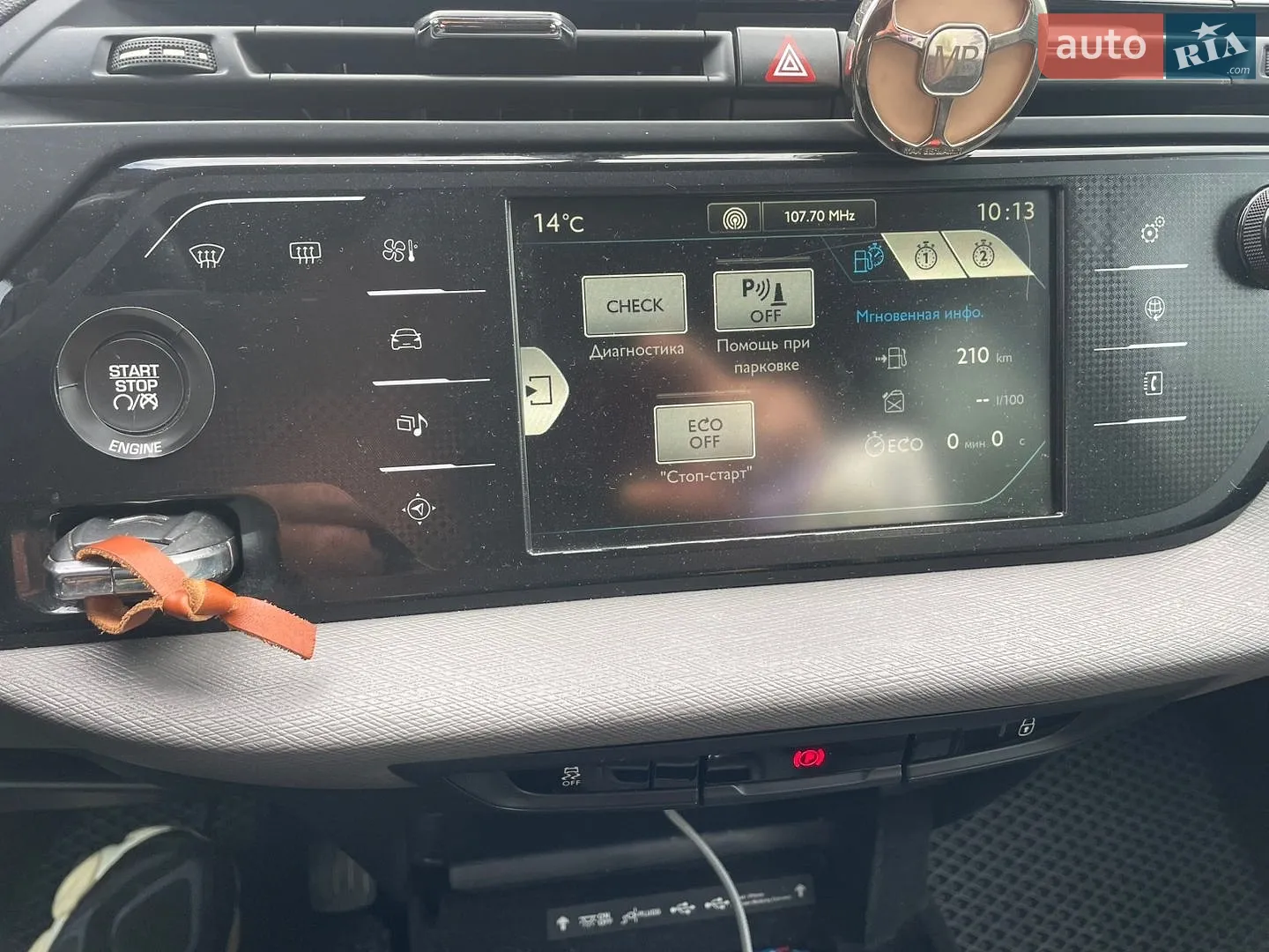 2014 Citroen C4 Picasso - мініатюра 24