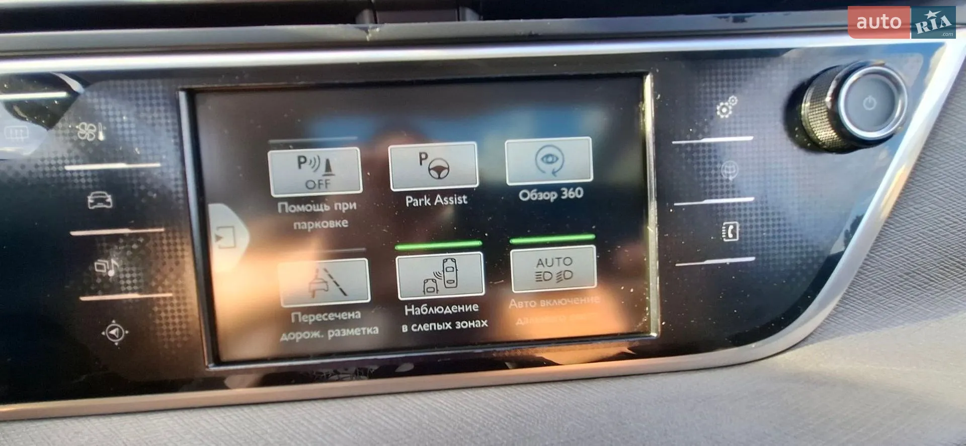 2014 Citroen C4 Picasso - мініатюра 7