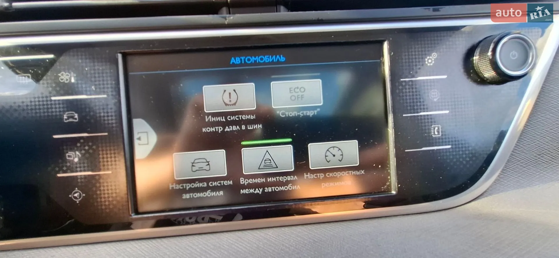 2014 Citroen C4 Picasso - мініатюра 26