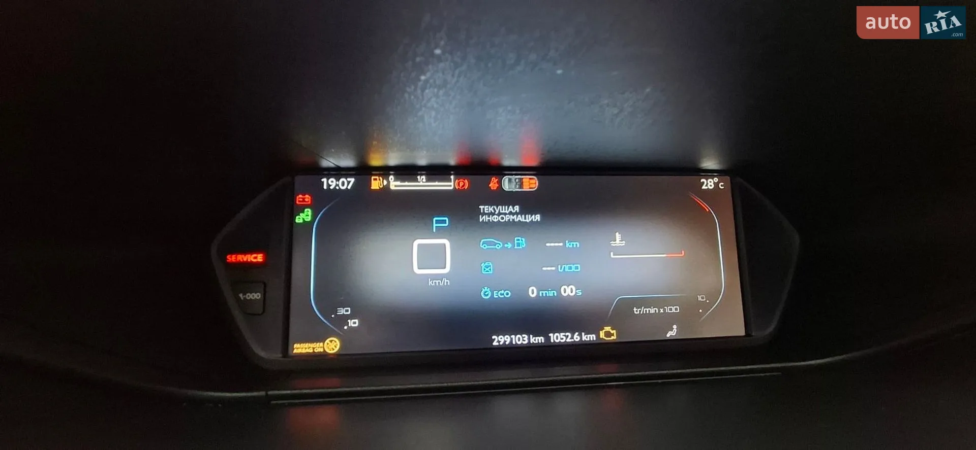 2014 Citroen C4 Picasso - мініатюра 41