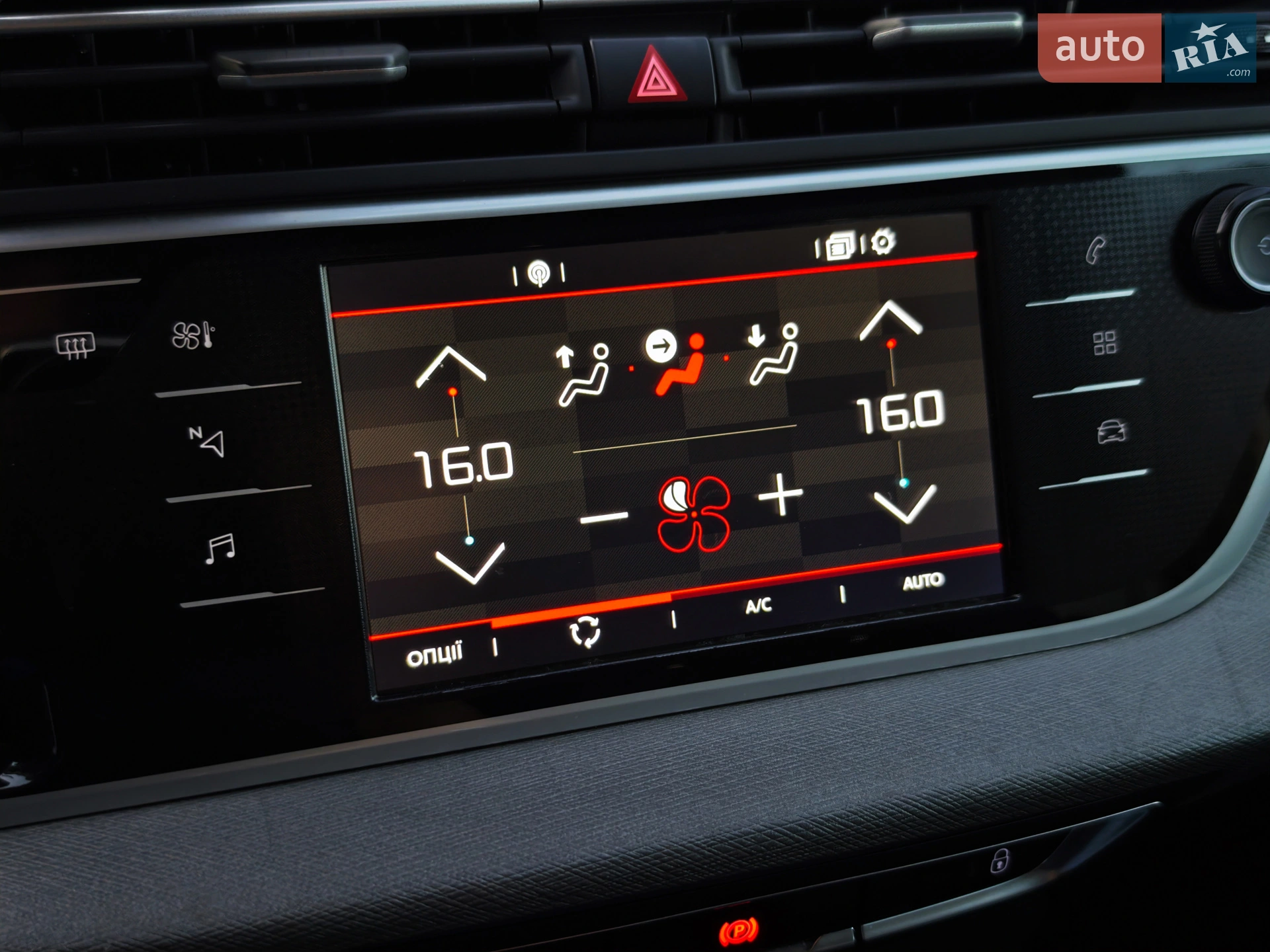 2019 Citroen C4 SpaceTourer - мініатюра 97