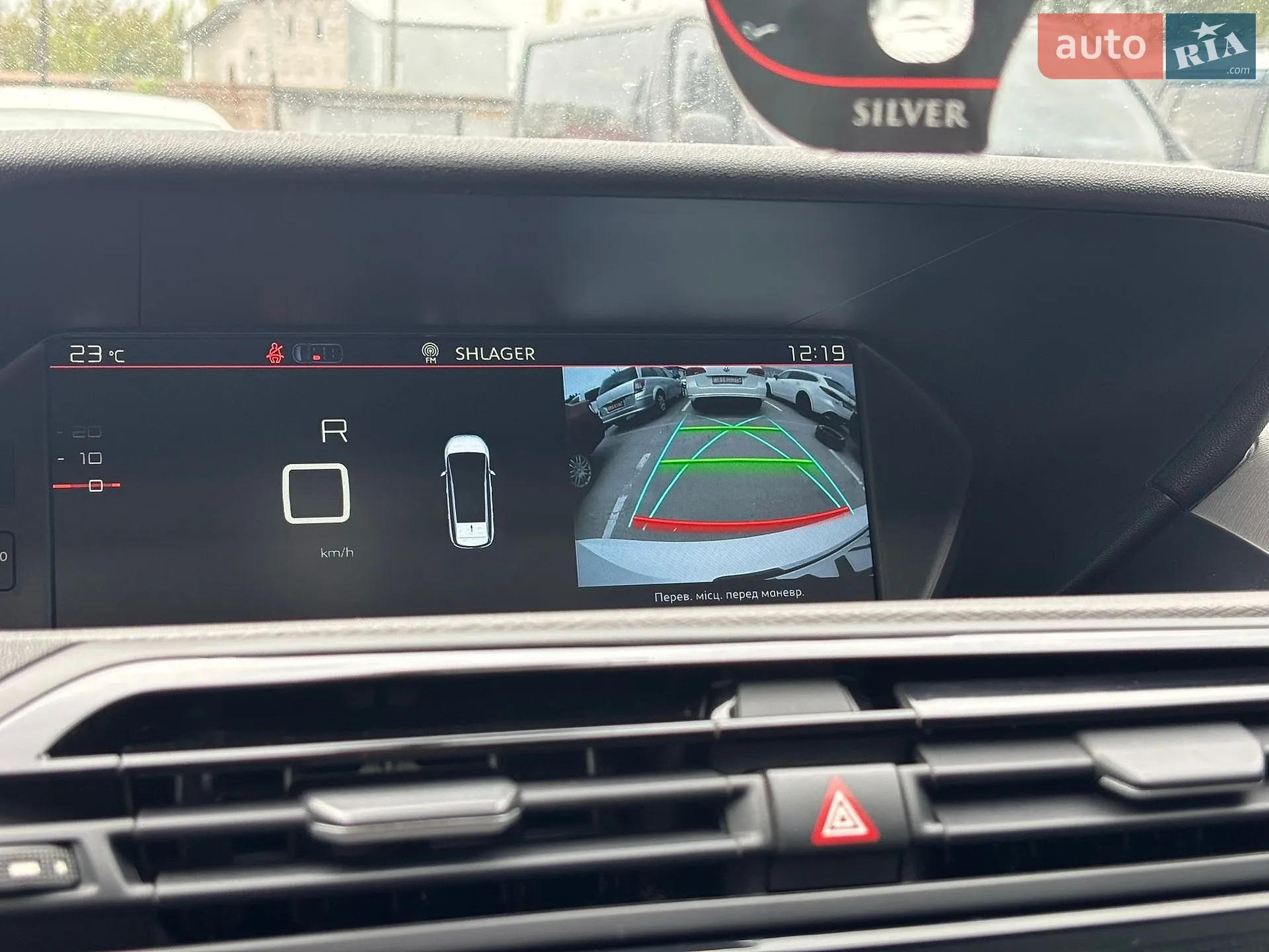 2019 Citroen C4 SpaceTourer - мініатюра 17