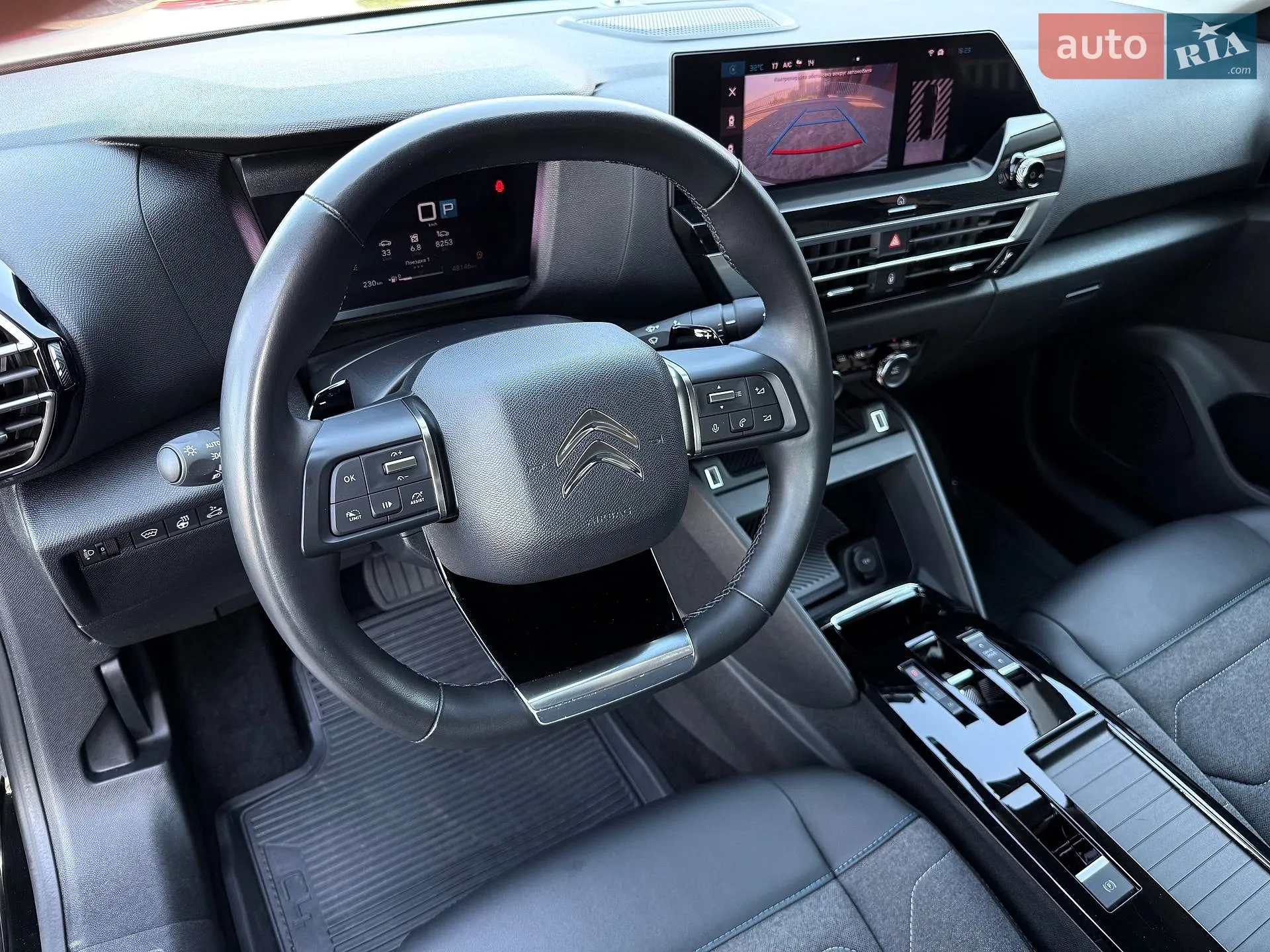 2023 Citroen C4 - мініатюра 13