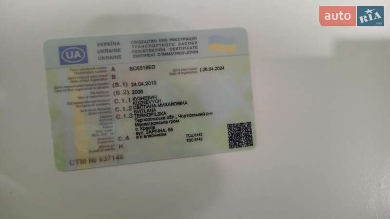 Купе Citroen C4 2006 в Тернополі фото 17 Купе Citroen C4 2006 в Тернополі