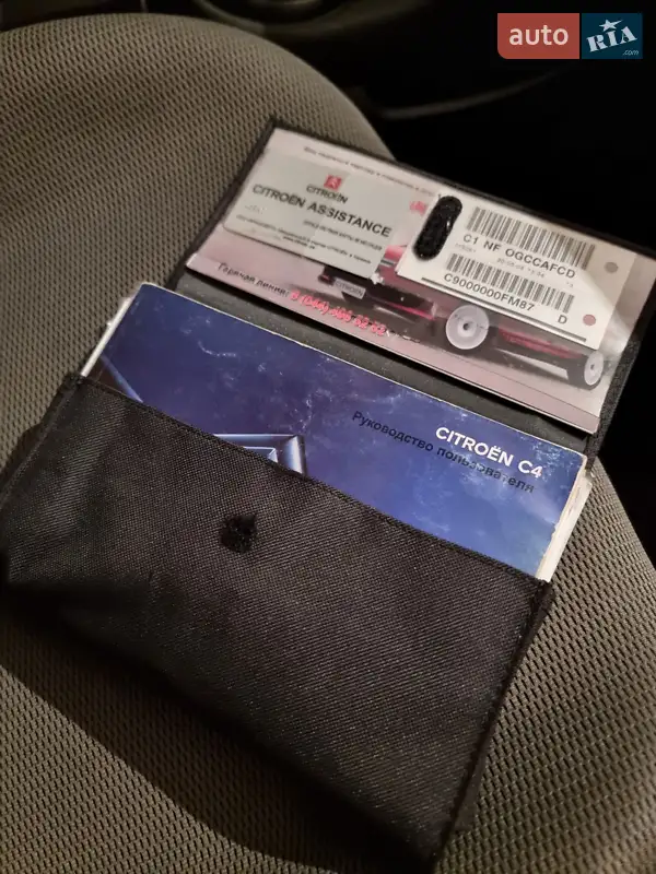 Купе Citroen C4 2008 в Киеве документ 3 фото Купе Citroen C4 2008 в Киеве документ