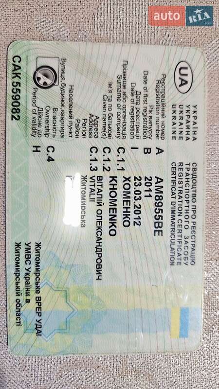 Хэтчбек Citroen C4 2011 в Житомире