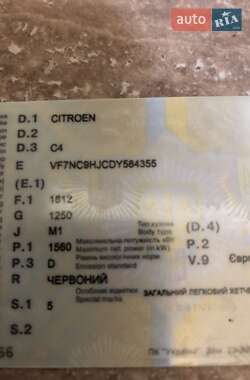 Хетчбек Citroen C4 2013 в 