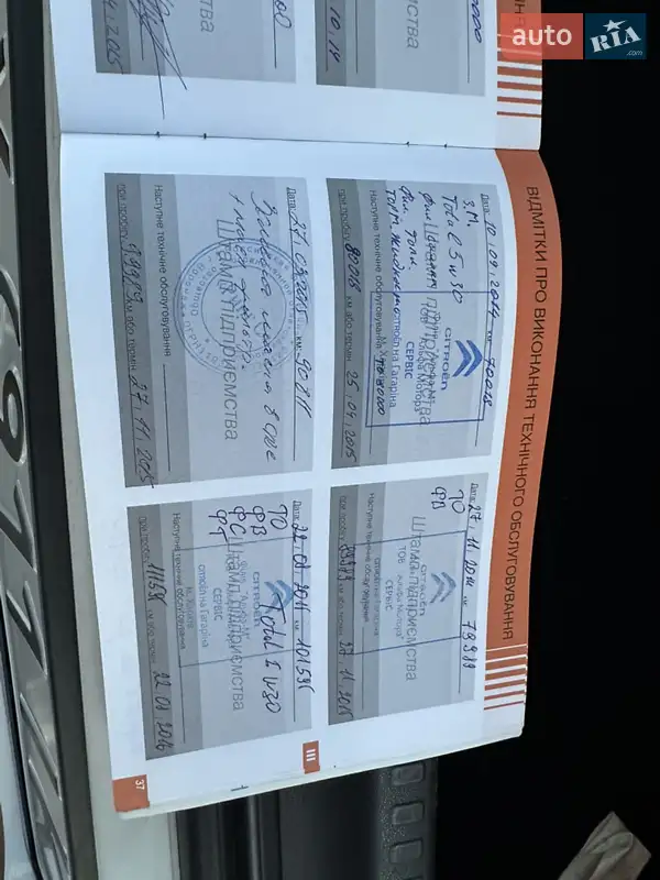 Хэтчбек Citroen C4 2012 в Ровно документ