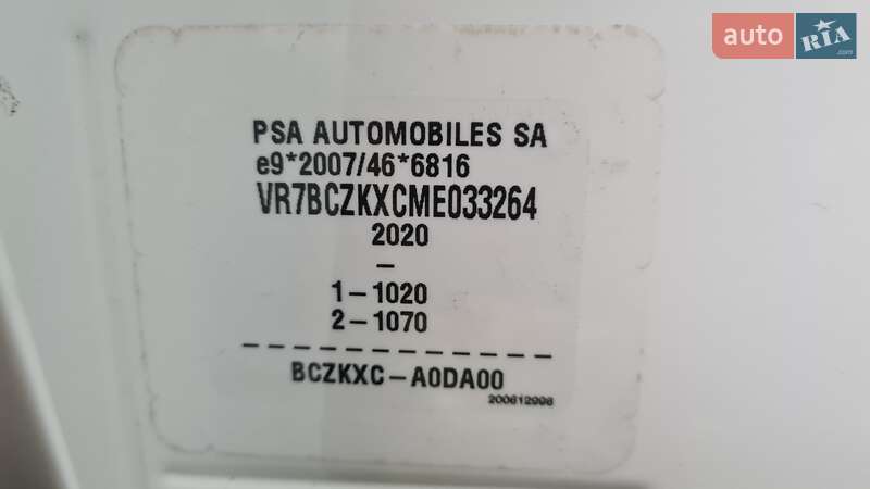 Хэтчбек Citroen C4 2022 в Ровно