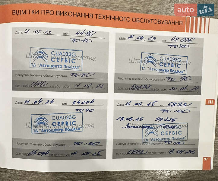 Хэтчбек Citroen C4 2015 в Виннице фото 14 Хэтчбек Citroen C4 2015 в Виннице