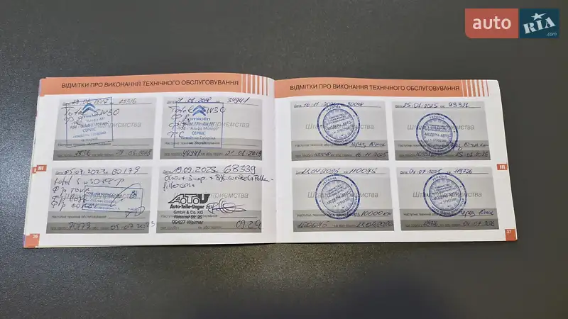 Хетчбек Citroen C4 2012 в Івано-Франківську документ
