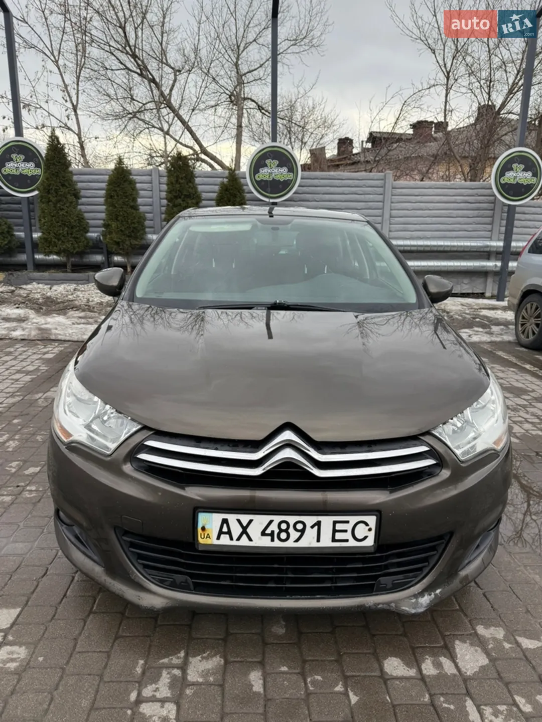 2013 Citroen C4 - мініатюра 3