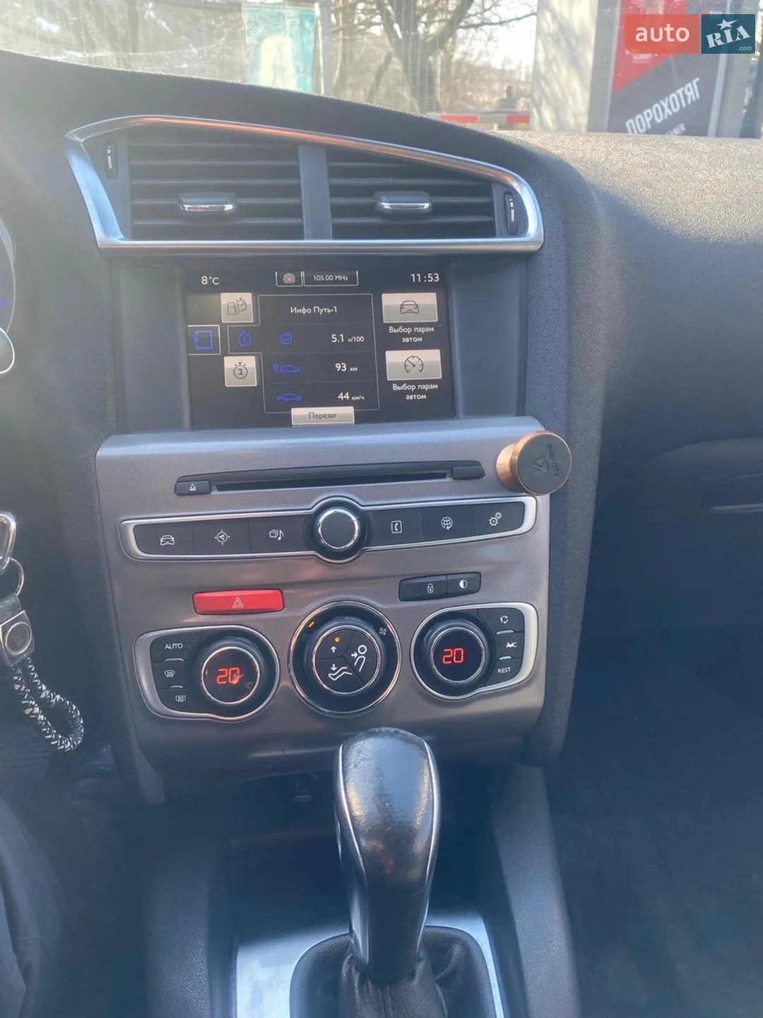 2016 Citroen C4 - мініатюра 12