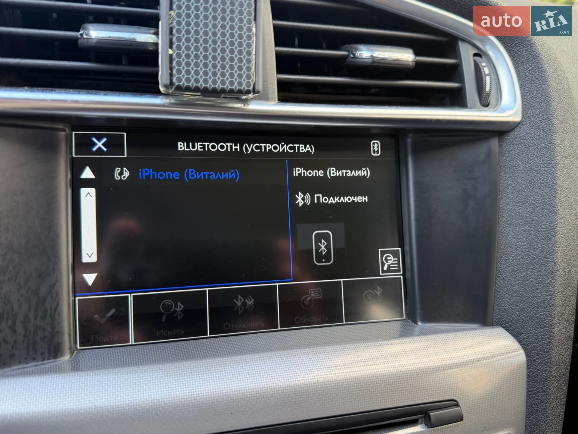 2016 Citroen C4 - мініатюра 70