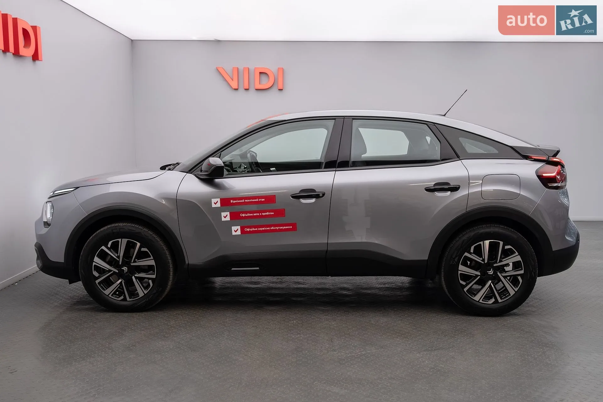 2022 Citroen C4 - мініатюра 6