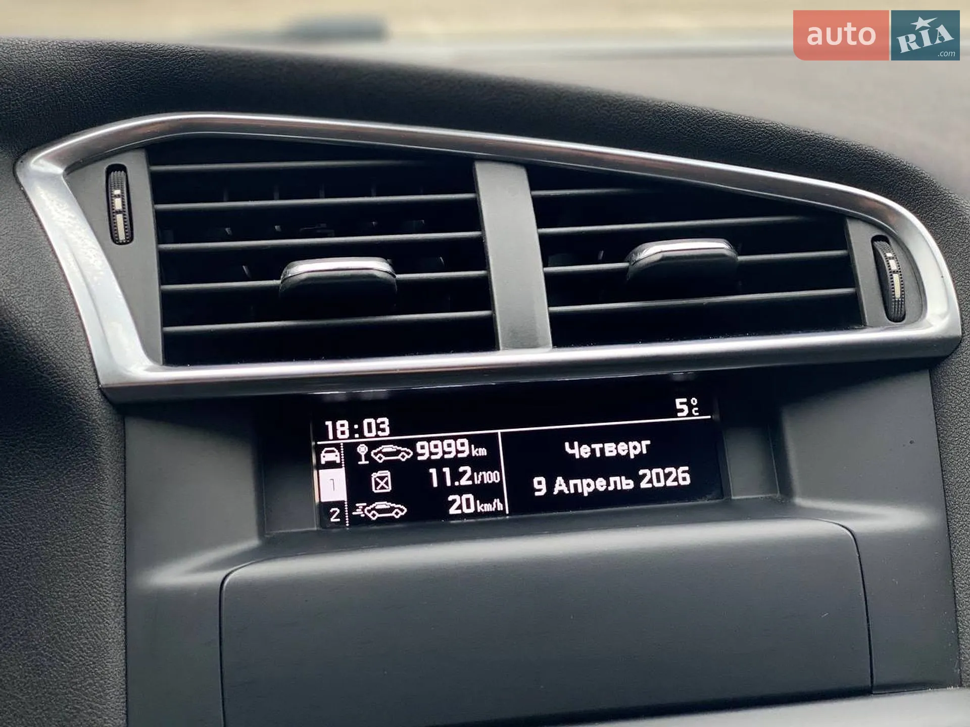 2016 Citroen C4 - мініатюра 25