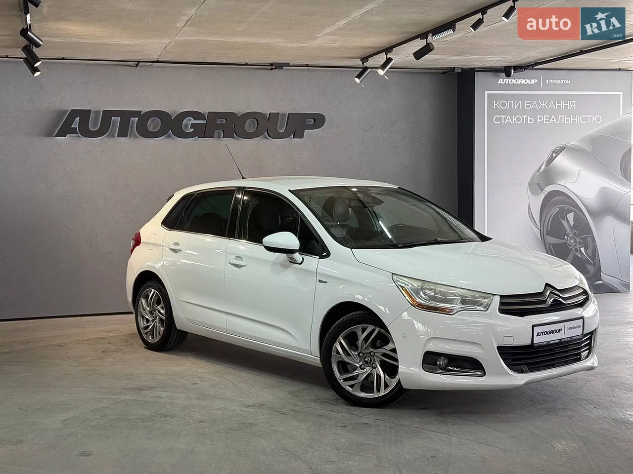 2011 Citroen C4 - мініатюра 18