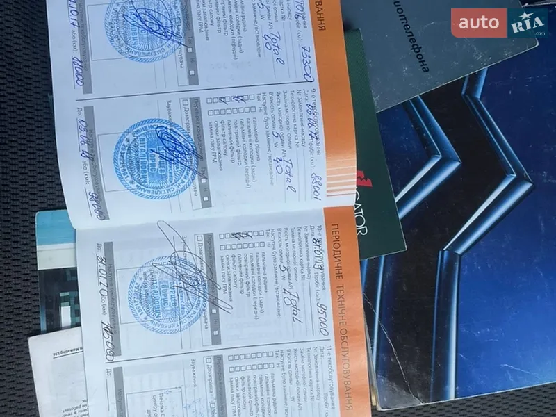 Купе Citroen C4 2008 в Ровно документ