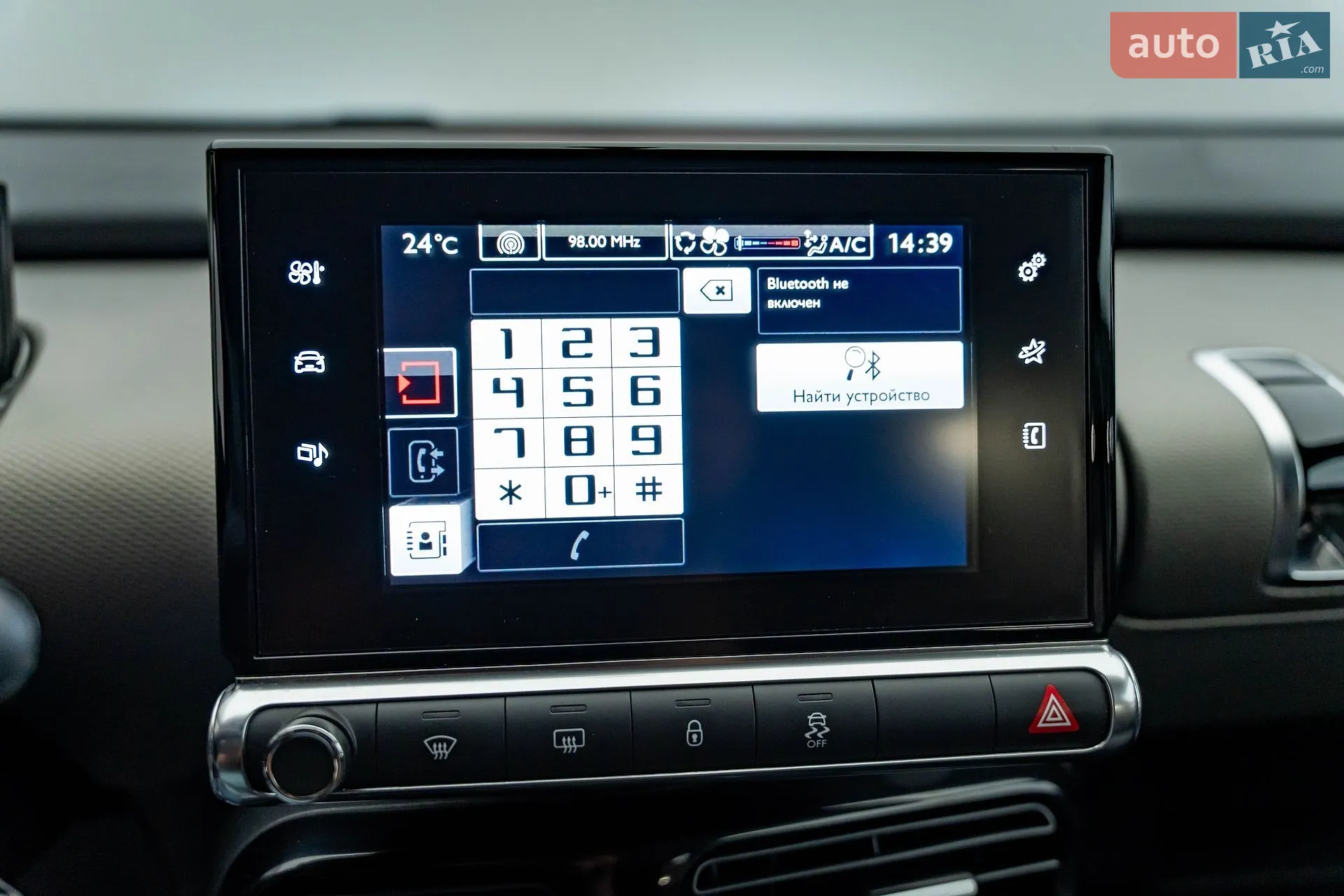 2018 Citroen C4 - мініатюра 16