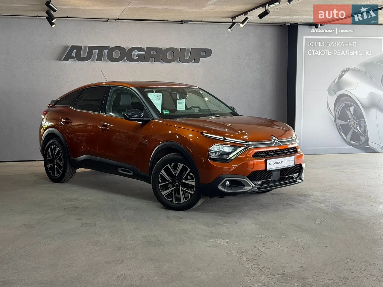 2021 Citroen C4 - мініатюра 29