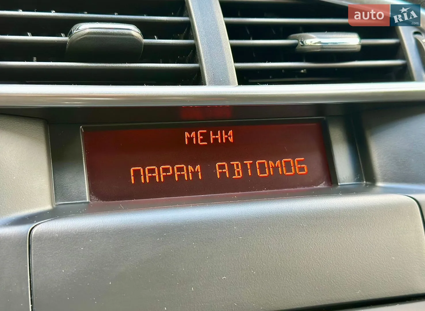 2012 Citroen C4 - мініатюра 26