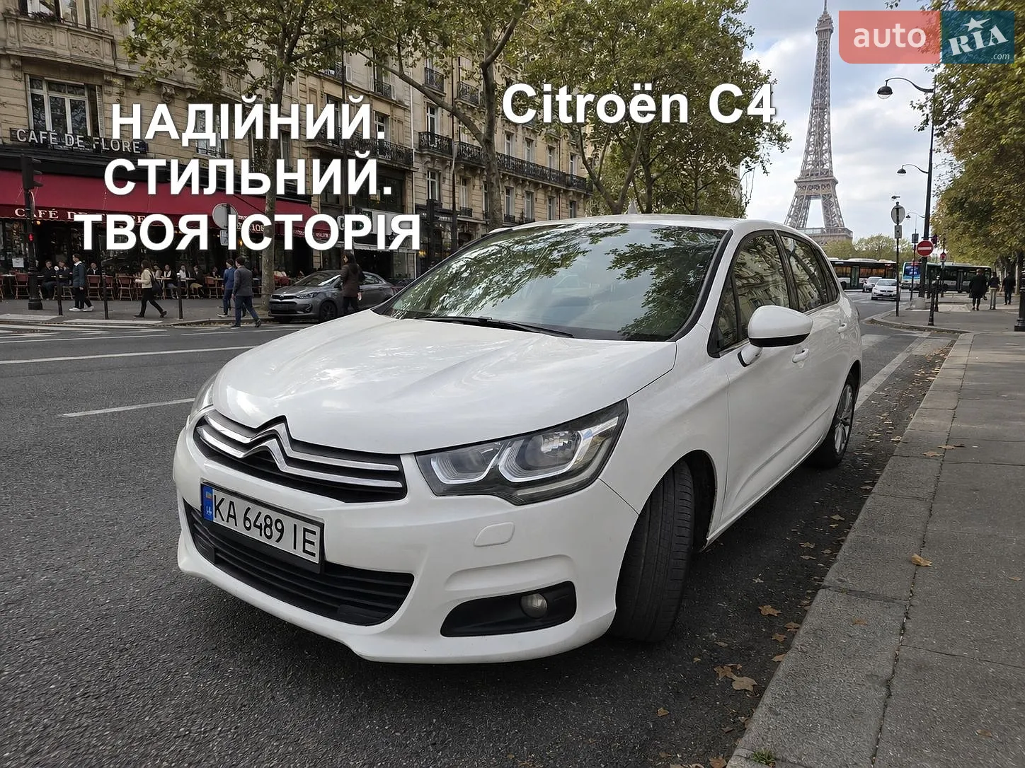 Citroen C4 2011 VIN VF7NC5FS0BY522514 фото оголошення 3 з 11