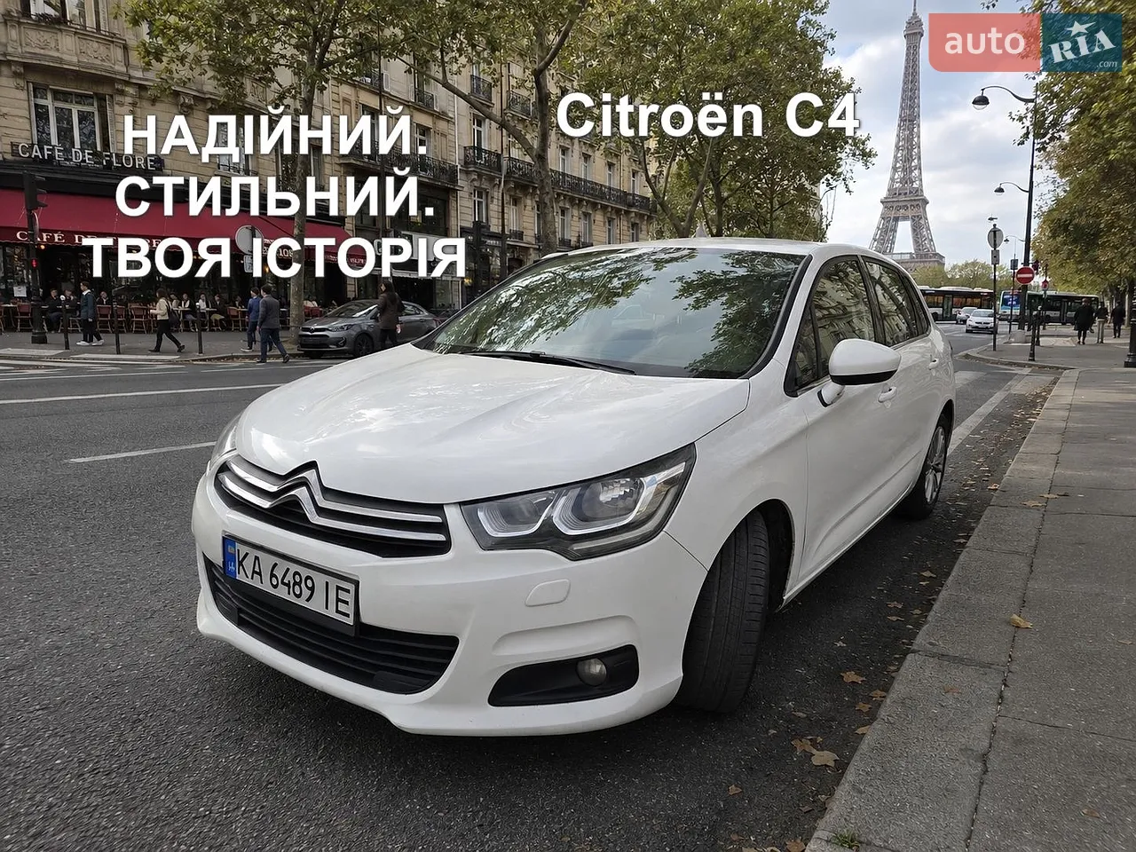2016 Citroen C4 - мініатюра 20