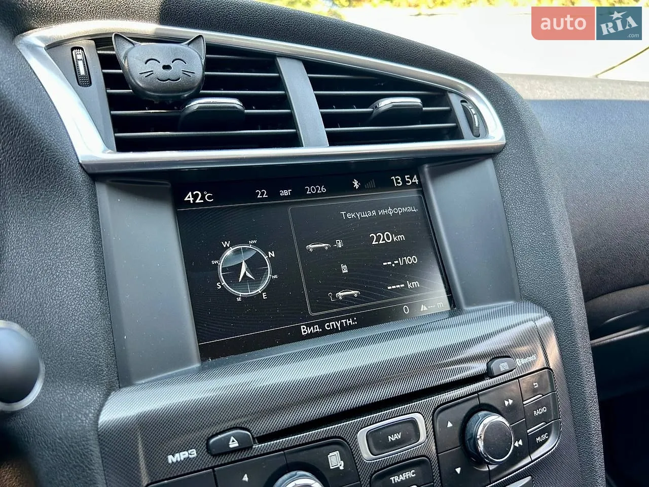 2013 Citroen C4 - мініатюра 22