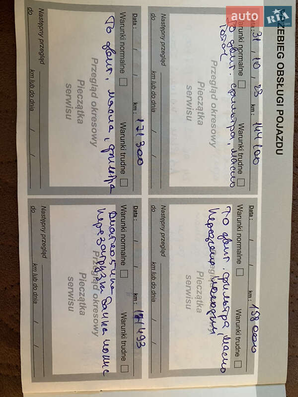 Позашляховик / Кросовер Citroen C5 Aircross 2019 в Кривому Розі фото 89 Позашляховик / Кросовер Citroen C5 Aircross 2019 в Кривому Розі