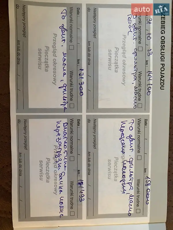 Позашляховик / Кросовер Citroen C5 Aircross 2019 в Кривому Розі документ 5 фото Позашляховик / Кросовер Citroen C5 Aircross 2019 в Кривому Розі документ