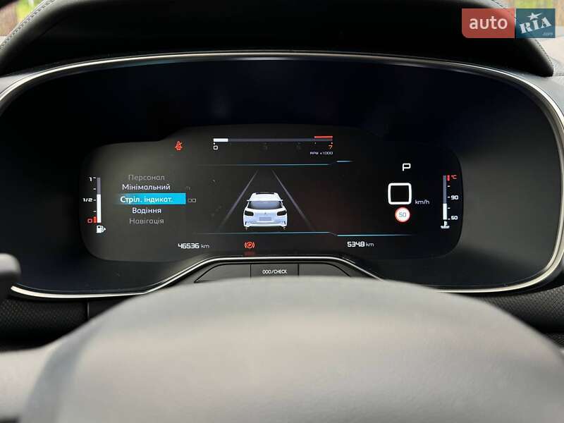 Внедорожник / Кроссовер Citroen C5 Aircross 2023 в Киеве