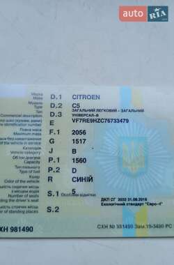Універсал Citroen C5 2006 в Баришівка